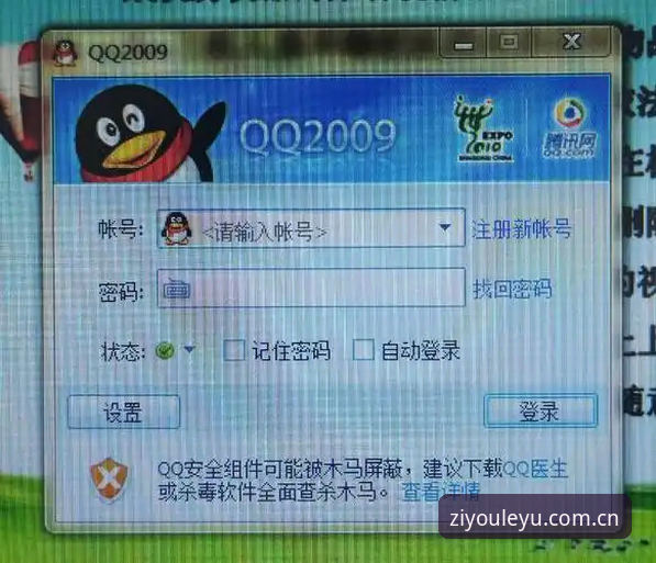 乐鱼中国手机版下载常见问题 乐鱼体育平台的移动端体验:从玩家真实反馈看下载与使用中的5个高频难题