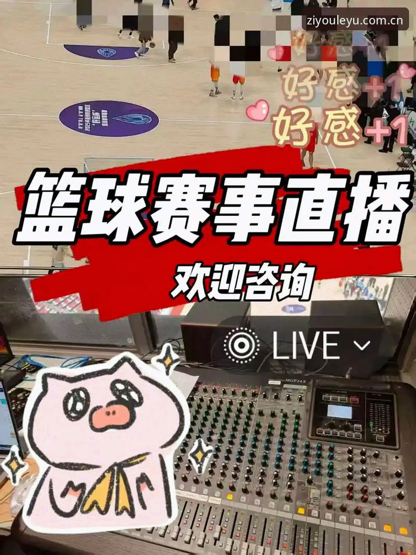 乐鱼体育平台下载实用技巧：避开那些坑，三步畅享赛事直播