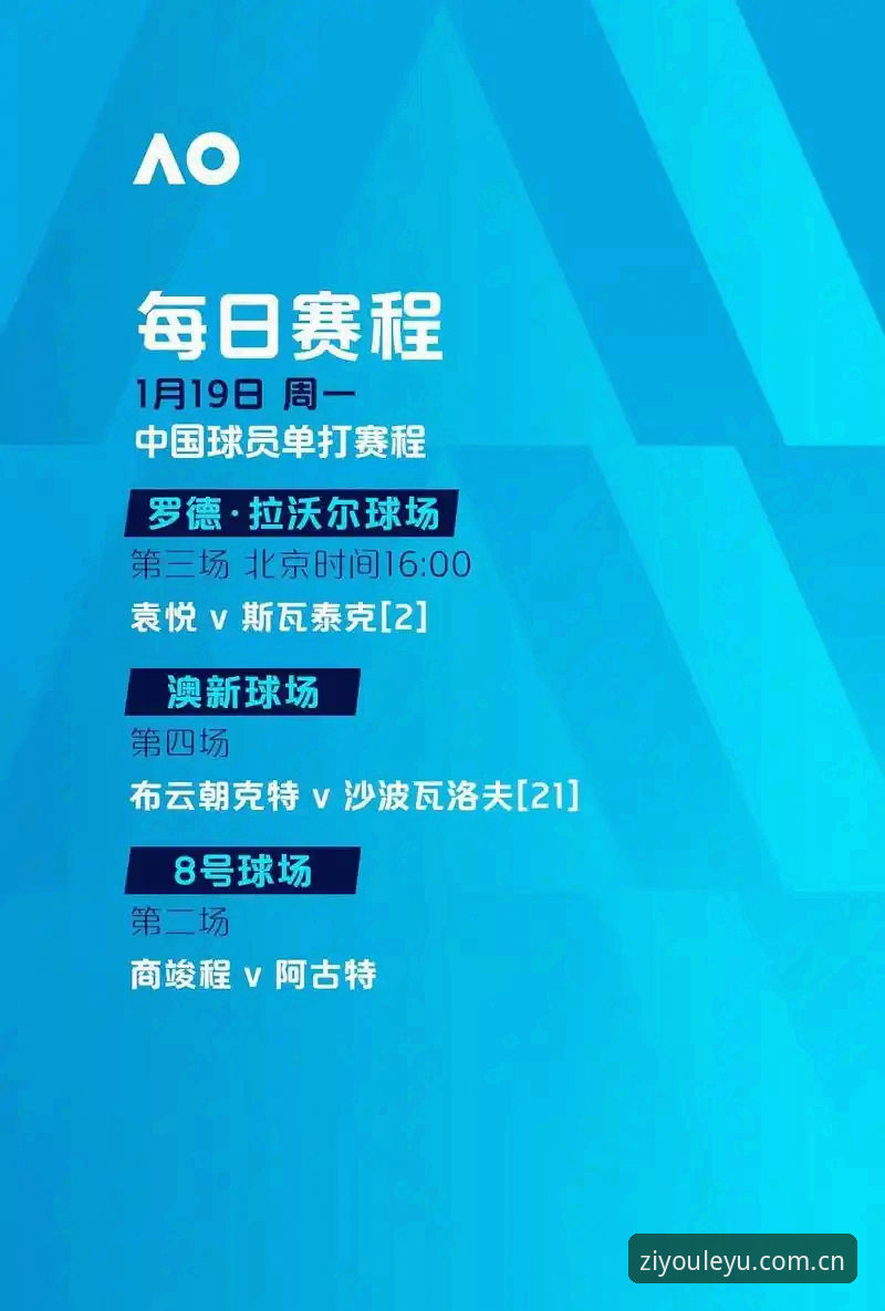乐鱼中国赛事直播 乐鱼中国赛事直播最新动态:从水位变动到极速开户的实战体验