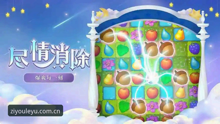 乐鱼中国版本更新实用指南：选对版本才能玩得爽