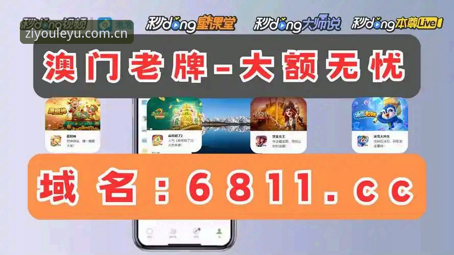 乐鱼中国网页版入口 乐鱼体育平台网页版入口正确使用教程:从注册到观赛的完整指南